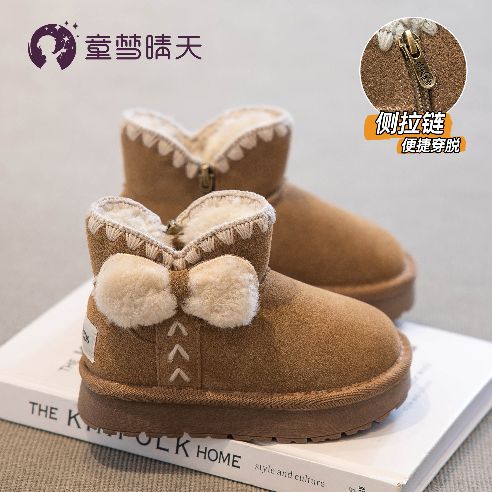 韩系网红雪地靴39码-22码覆盖