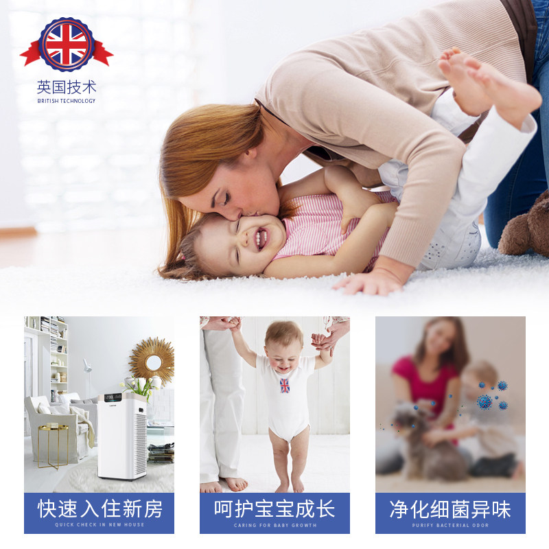 [u[4124600599]空气净化,氧吧]英国空气净化器家用除甲醛雾霾pm2.月销量0件仅售7218元