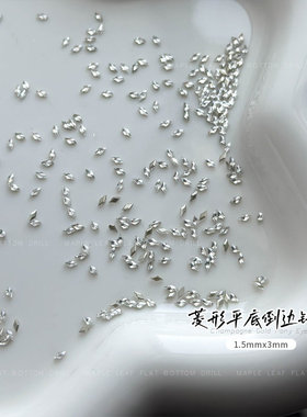 施华洛世奇适用高品迷你菱形倒边锆石美甲钻网红新款爆闪小号平底
