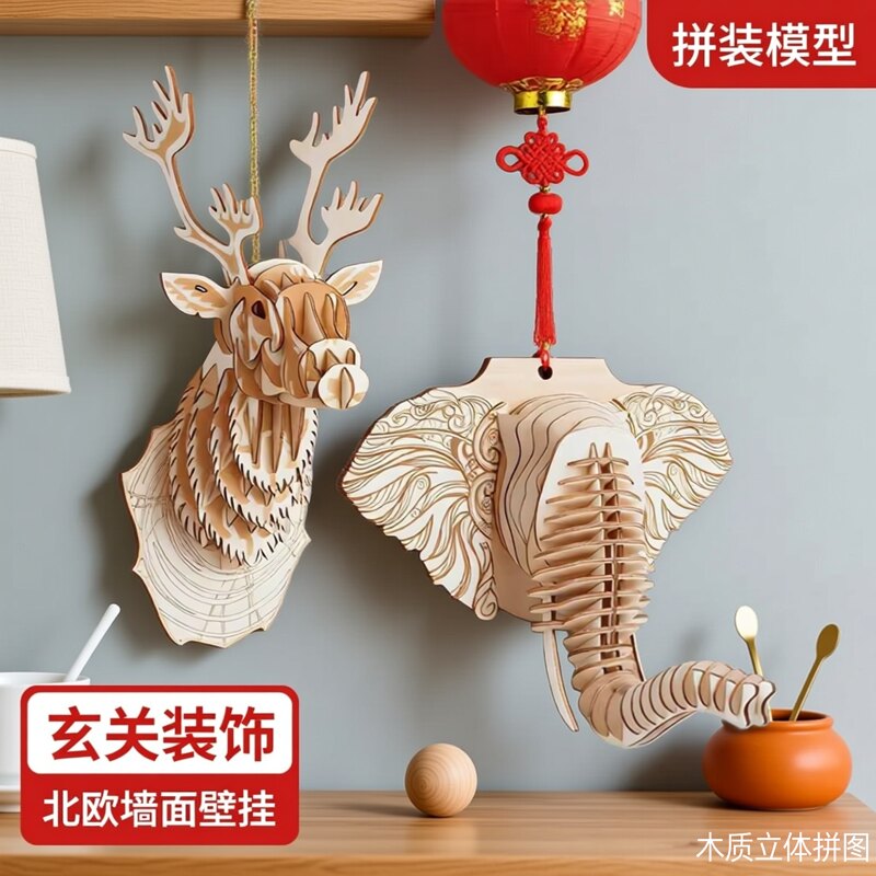 木质麋鹿头玄关壁挂拼装模型