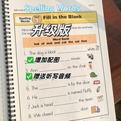 Spelling words美国小学英语单词拼写36周计划3000ket词汇默写本