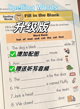 Spelling words美国小学英语单词拼写36周计划3000ket词汇默写本