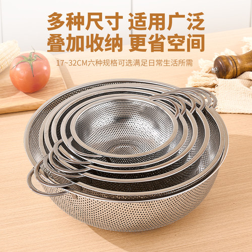 小孔米筛洗菜漏盆加厚不锈钢圆形
