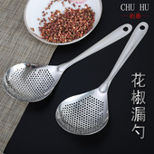 不锈钢漏勺捞花椒漏勺厨房漏勺火锅加厚捞勺捞饺子捞面漏勺小孔漏