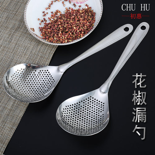 密布筛孔 捞取方便 加厚手柄