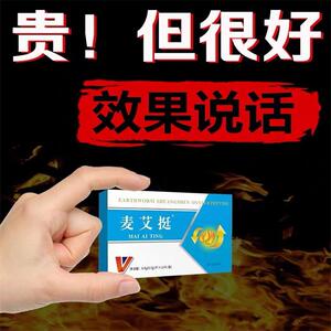 粒做9次，高浓缩，加强型，好吸收，买二送一
