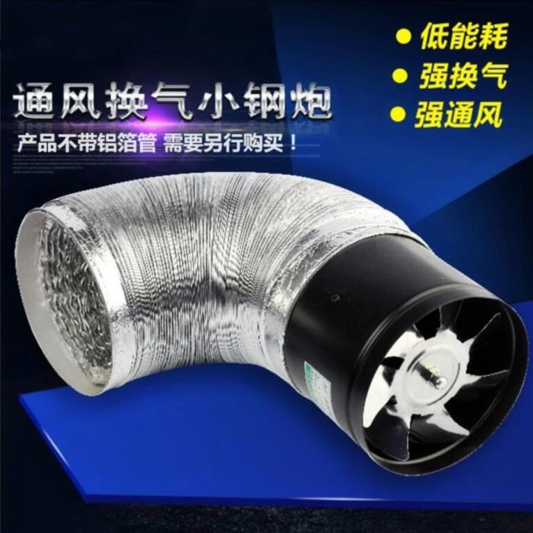 household Ventilator kitchen Exhaust Fan Strong suction ventilating fan Pipe 6 Hotel improve air circulation Suctionin the Electrical life , Other home appliances , Ventilator/Fan  category - from Buy2taobao.com to provide professional Taobao agent buy service
