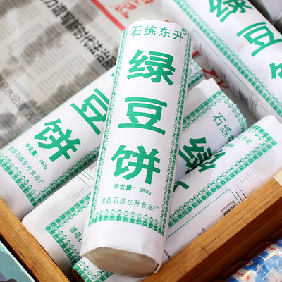 老式白皮芝麻百果月饼传统
