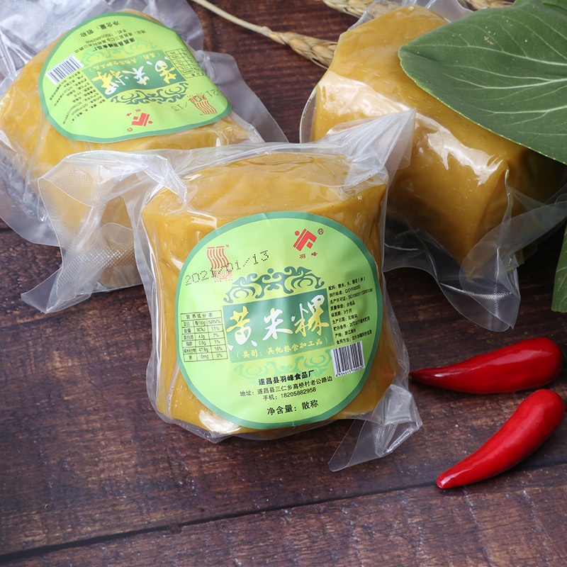 包邮浙江遂昌羽峰黄米果丽水黄米粿黄年糕年货速食正宗年货真空装