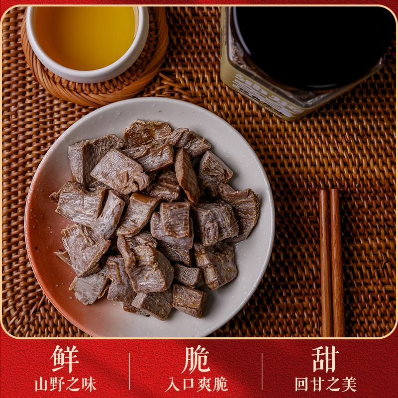 腌制泡菜咸菜腌制泡菜