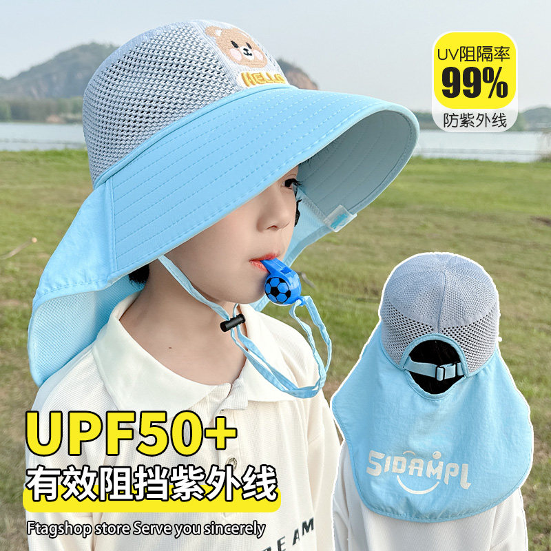 儿童防晒帽夏季卡通男孩遮阳帽女童太阳帽大檐防紫外线小孩披肩帽