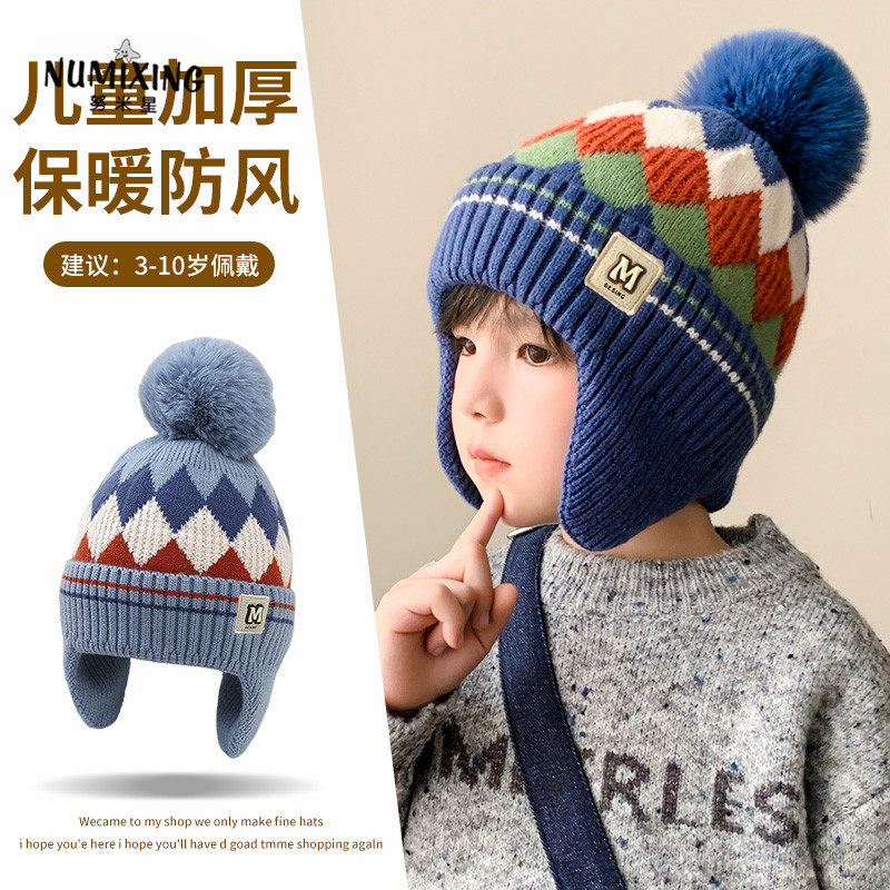 儿童帽子秋冬天男孩毛线帽时尚菱形格加绒保暖针织帽女童护耳帽潮,童装/婴儿装/亲子装,帽子,淘宝优惠券,粉丝福利购,淘宝优惠卷