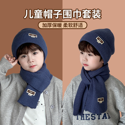 努米星洋气儿童帽子围巾两件套