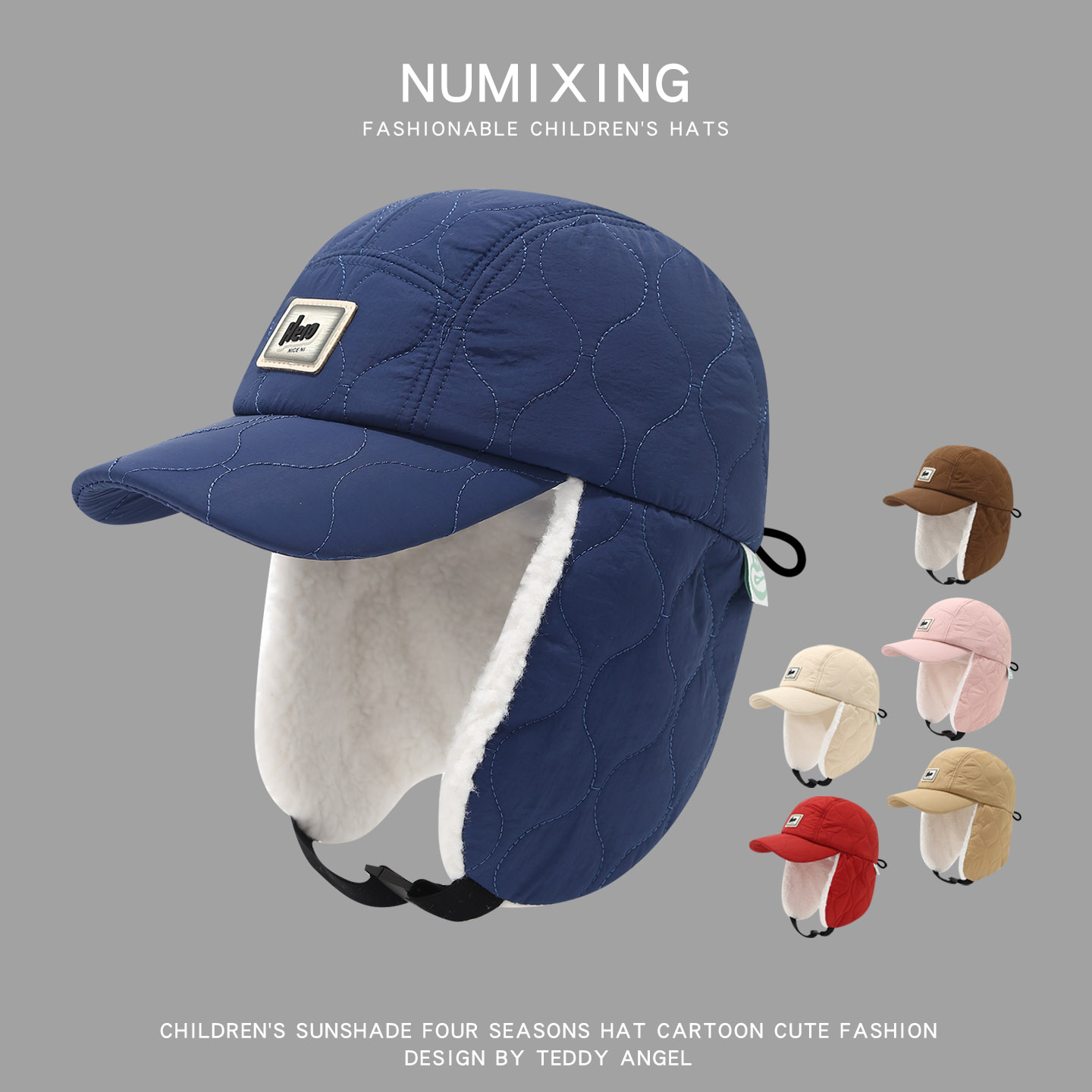 努米星儿童护耳帽加绒雷锋帽