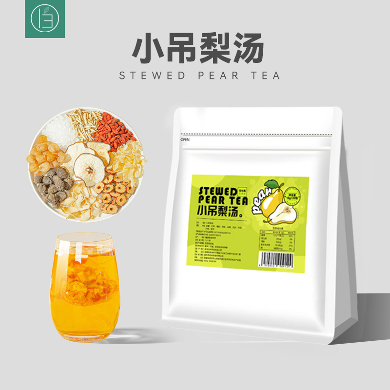 一伯老北京小吊梨汤20包茶包袋装