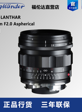 福伦达 APO-LANTHAR 28mm F2 VM 徕卡口28/2apo Asph广角定焦镜头