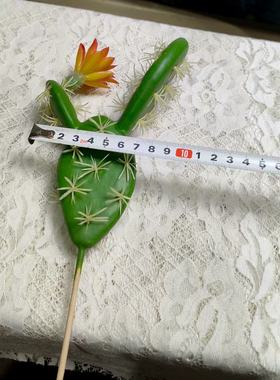 满20包邮，树脂仙人掌假花，样品瑕疵介意勿拍