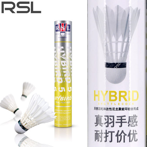 RSL亚狮龙羽毛球新款HYBIRD5