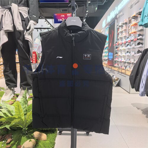 李宁羽绒马甲90%鸭绒正品立领百搭保暖时尚潮流上衣外套AMRV131