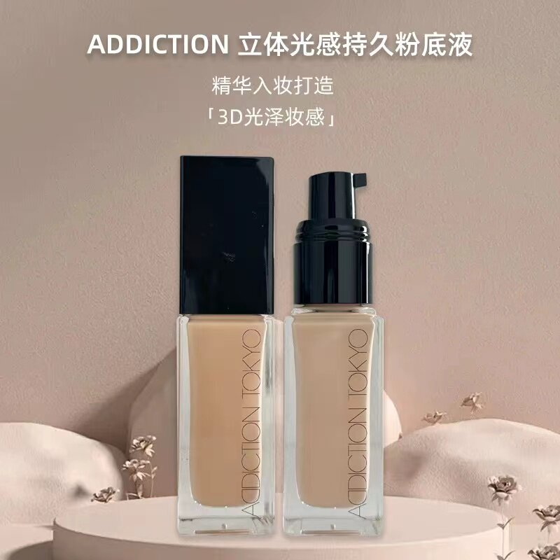 ADDICTION立体光感粉底液小样001图片