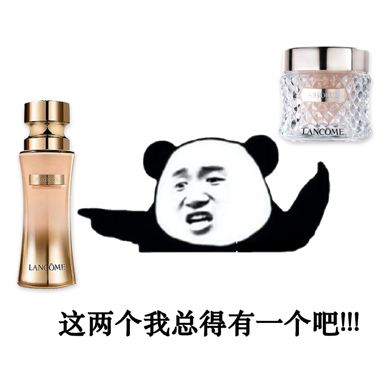 兰蔻菁纯粉霜小样100片装