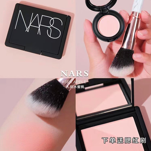 nars小样纳斯泰姬陵显气色压盘