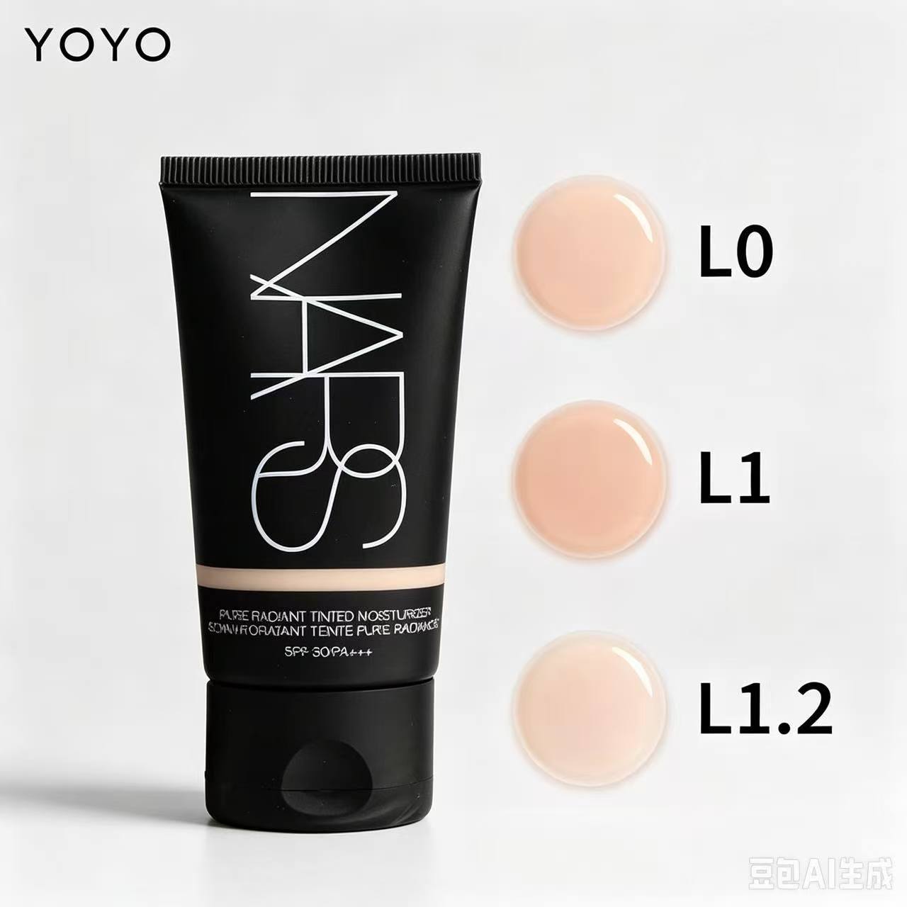 三合一!纳斯nars有色面霜小样L0