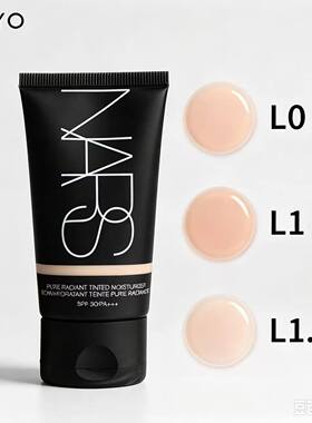三合一！纳斯nars有色面霜小样L0