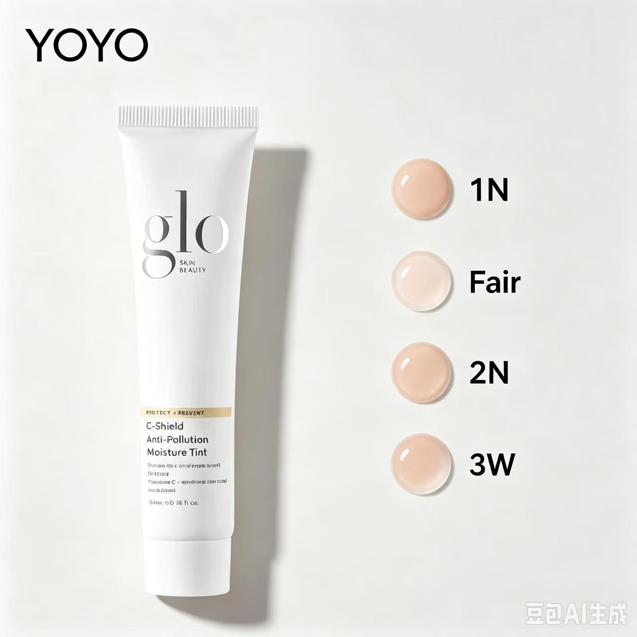 Glo有色面霜小样试色遮瑕保湿