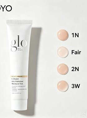Glo有色面霜小样试色遮瑕保湿