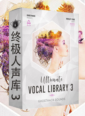 终极人声库3无伴奏合唱即兴演奏吉他循环无损音效素材库Ghosthack