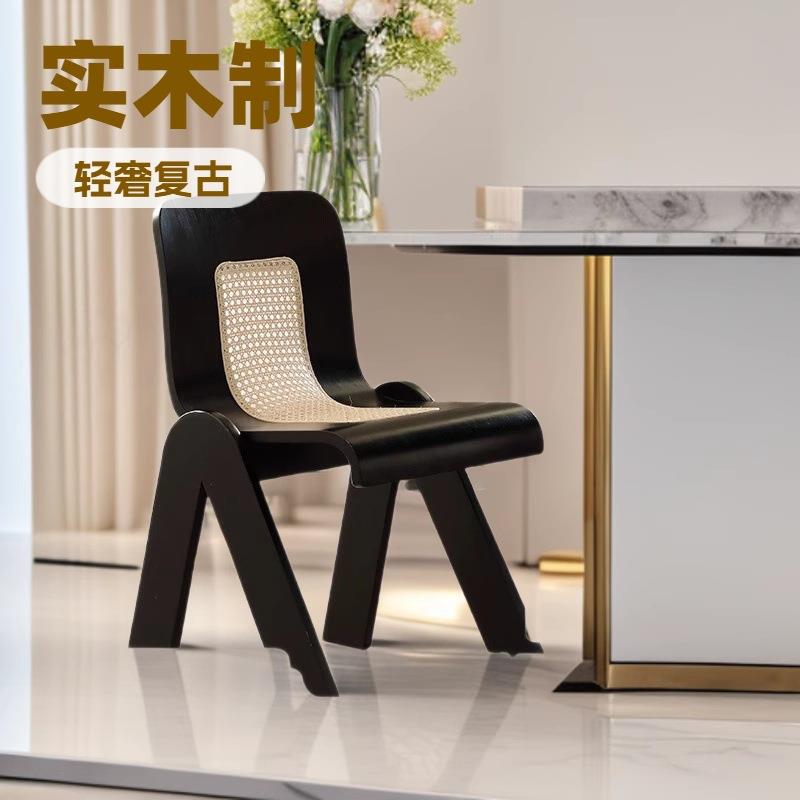 法式轻奢中古椅子实木靠餐椅藤编设计师家用创意背C椅单人复古