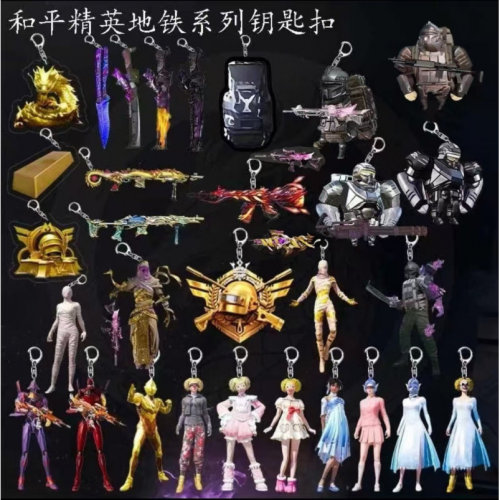 暴款地铁求生物资武器亚克力双面
