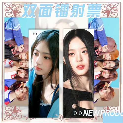 镭射票HYBE女团金玟池HANNI DANIELLE HAERIN HYEIN书签