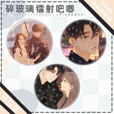 难哄吧唧动漫温以凡桑延段嘉许桑