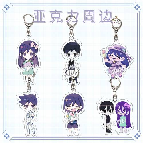 OMORI同人游戏周边独特夹层亚克