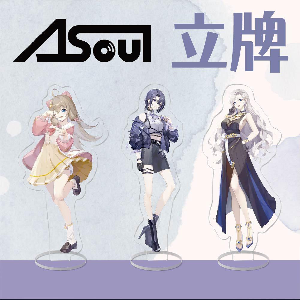 动漫周边亚克力立牌 A-SOUL 嘉然 珈乐 乃琳 摆件创意校园小饰品 模玩/动漫/周边/娃圈三坑/桌游 动漫挂件/文具 原图主图