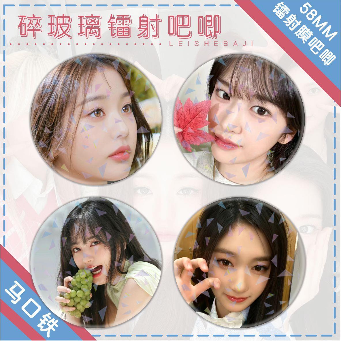 吧唧徽章ive女团安宥真金秋天 张员瑛 金志垣直井怜李贤瑞胸针