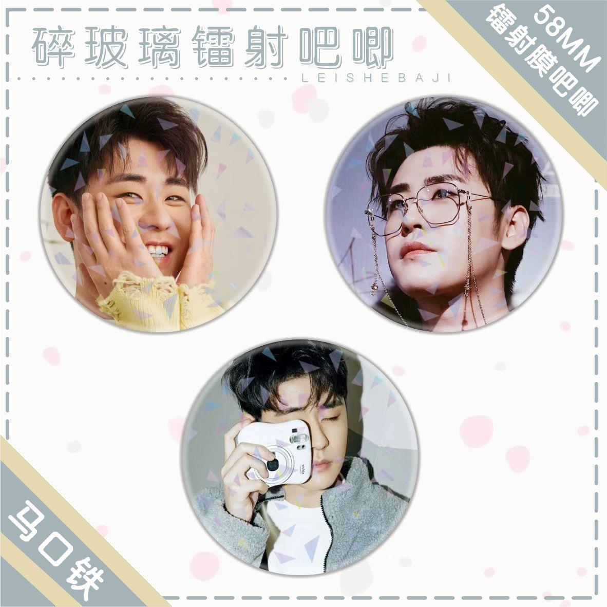 吧唧徽章张云雷明星周边明星应援马口铁胸针书包衣服挂件