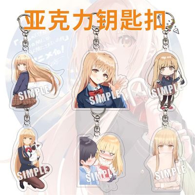 夹层双面亚克力钥匙扣关于邻家的