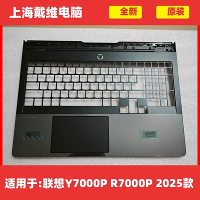 联想Y7000PR7000PC壳笔记本壳