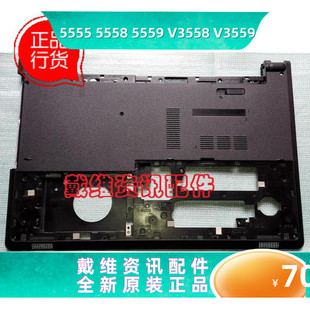 戴尔5555 5558 5559 P51F PTM4C D壳全新原装笔记本外壳 0PTM4C