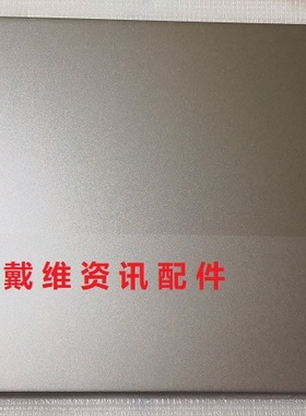 联想ThinkBook 15 G2 G3 A壳全新原装笔记本灰色外壳 5CB1B34809