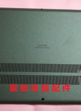 戴尔DELL Latitude 3445 Chromebook全新原装笔记本灰色D壳 HH8GP