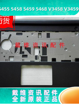 戴尔 3451 3452 3458 3459 3468 P60G全新原装笔记本C壳 89D73
