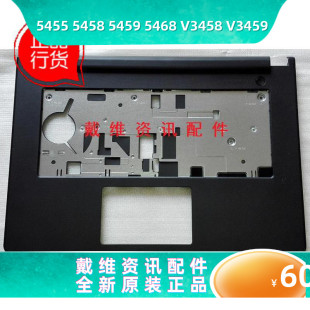 3458 3459 3468 戴尔 笔记本C壳 3452 P60G全新原装 89D73 3451