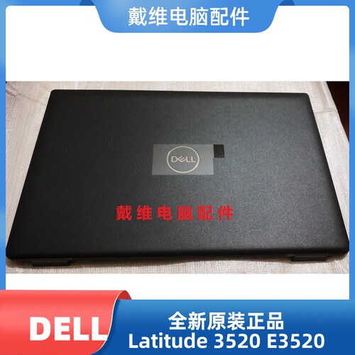 戴尔3520A壳4Y37V笔记本外壳