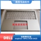 14Pro Y8CK3银色C壳全新原装 5420 戴尔 5425 P157G 外壳 0Y8CK3