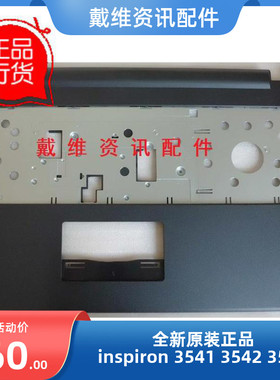 戴尔 Inspiron 3541 3542 3543 M214V C壳全新原装外壳  0M214V