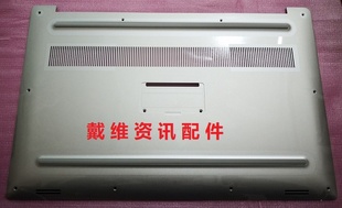 戴尔DELL XPS 9570 Precision 5530全新原装笔记本外壳 D壳 GHG50
